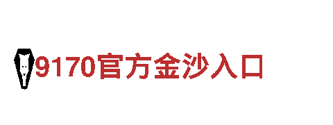 cmp冠军体育登录—独特魅力引领的观光旅游企业
